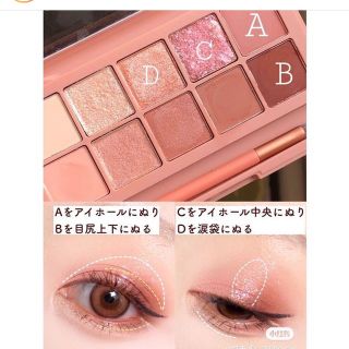 CLIO SIMPLY PINKパレット(アイシャドウ)