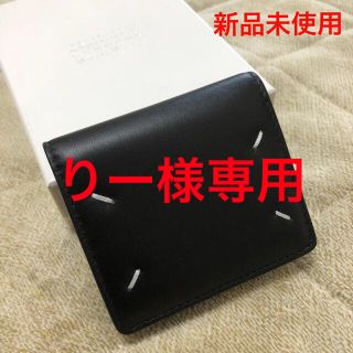 マルタンマルジェラ(Maison Martin Margiela)の【新品】メゾンマルジェラ  エンベロープ 三つ折り ミニ財布 BLACK(財布)