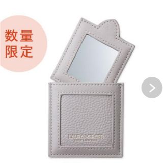 ローラメルシエ(laura mercier)のローラ　メルシエ　ミラー(その他)