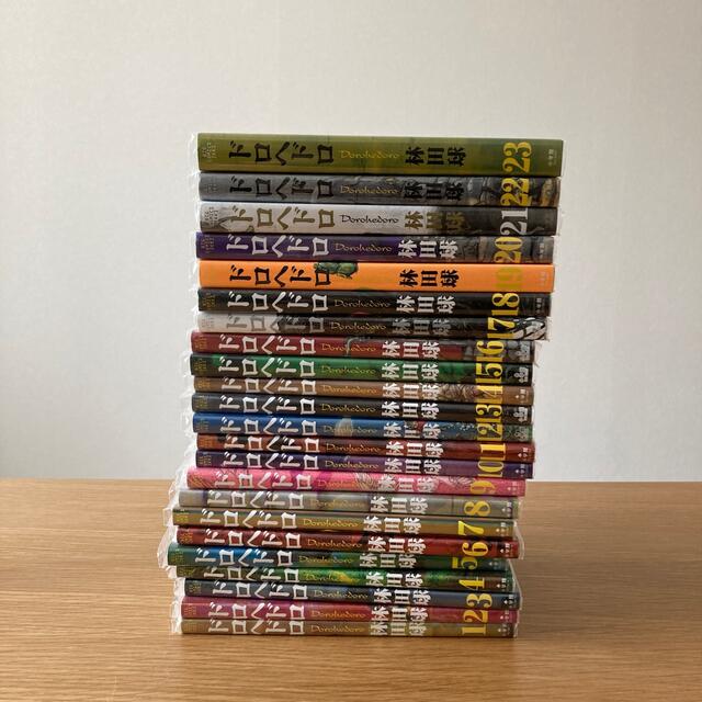 ドロヘドロ 全巻セット