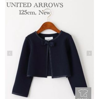 ユナイテッドアローズグリーンレーベルリラクシング(UNITED ARROWS green label relaxing)のキッズボレロ(ジャケット/上着)