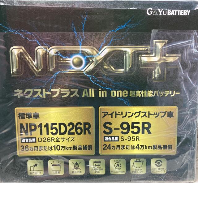 新品 G&Yu 国産車バッテリー NP115D26R/S-95R 新品未使用品 rotondaro