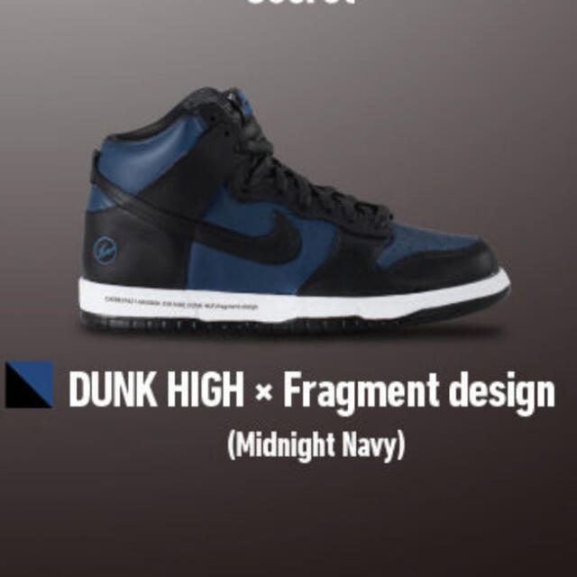 NIKE DUNK HIGH miniature collection | フリマアプリ ラクマ