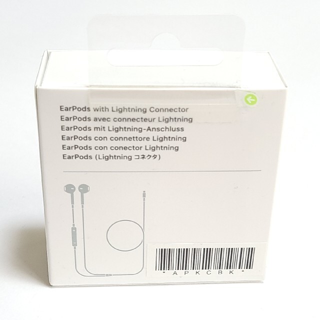 iPhone(アイフォーン)の新品★iPhoneイヤホン【純正】EarPods Lightning スマホ/家電/カメラのオーディオ機器(ヘッドフォン/イヤフォン)の商品写真