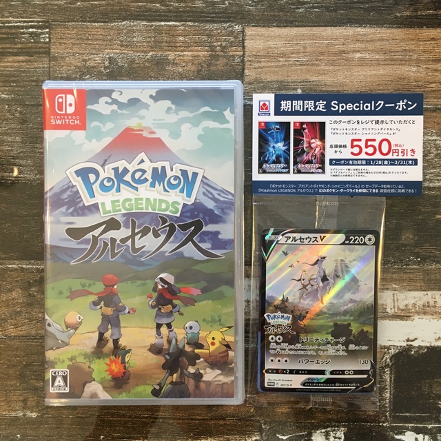 Pokemon LEGENDS アルセウス Switch 新品未開封 送料無料