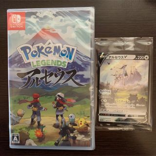 ニンテンドースイッチ(Nintendo Switch)の【未開封 特典付】 Pokemon LEGENDS アルセウス(家庭用ゲームソフト)