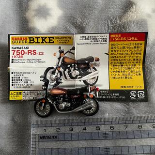 カワサキ(カワサキ)の月間オートバイ　KAWASAKI 750-RS バイクコレクション  (その他)