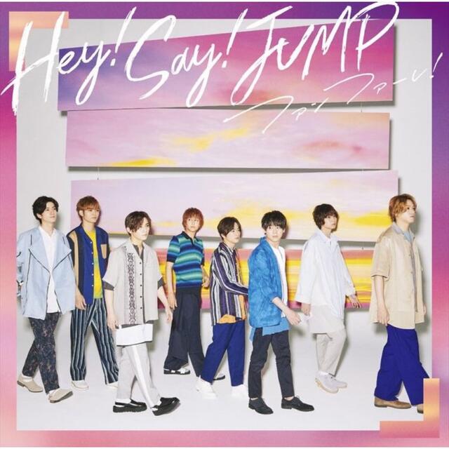 Hey! Say! JUMPセットDVD/ブルーレイ