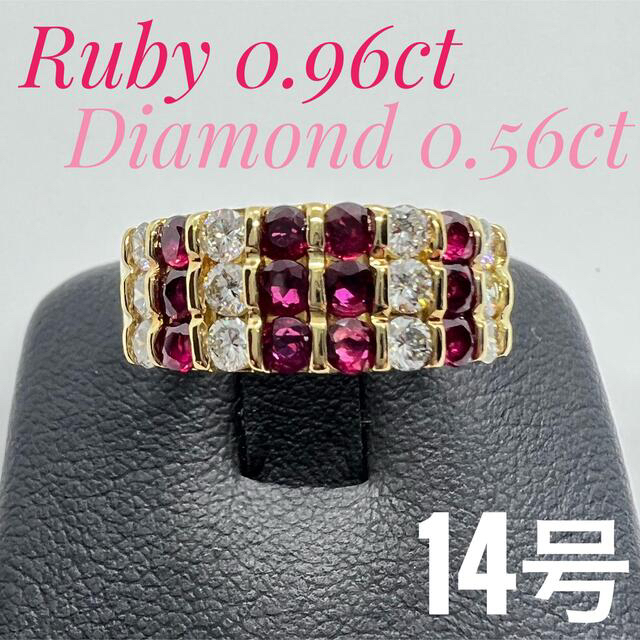 魅力の ルビー ダイヤモンド 0.58/0.40ct K18 6.5号 指輪 リング(指輪