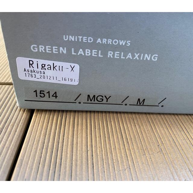 UNITED ARROWS green label relaxing(ユナイテッドアローズグリーンレーベルリラクシング)のグリーンレーベル ファー　ショートブーツ グレー 23.5 M お値下げ中 レディースの靴/シューズ(ブーツ)の商品写真