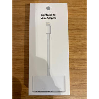 アップル(Apple)の★新品未開封★ Apple Lightning to VGA アダプタ(映像用ケーブル)