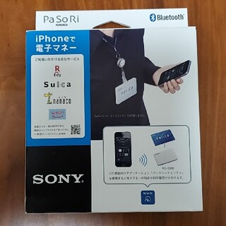 ソニー(SONY)のPaSoRi（パソリ） RC-S390　iOS専用ICカードリーダー/ライター(その他)