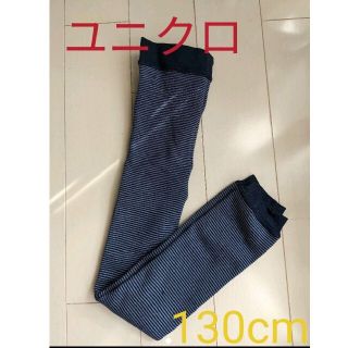 ユニクロ(UNIQLO)の新品☆ユニクロ　ヒートテックレギンス　130cm(パンツ/スパッツ)