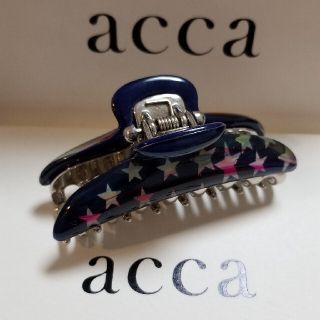 アッカ(acca)の希少レア◆accaアッカ◆定20,520円星柄スター柄クリップ中サイズ　ネイビー(バレッタ/ヘアクリップ)