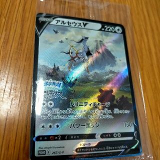 ポケモンカード　アルセウス　早期特典カード　未開封(シングルカード)