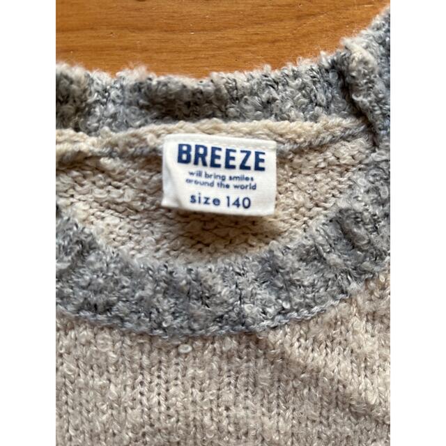 BREEZE(ブリーズ)のキッズセーター キッズ/ベビー/マタニティのキッズ服男の子用(90cm~)(ニット)の商品写真