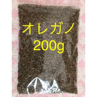 100g入り2袋　合計200g  トルコ産　無添加オレガノ (入浴剤/バスソルト)