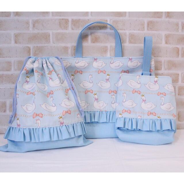 ショッピング純正 入園入学グッズ♡3点セット レッスンバック 上履き入れ お着替え袋 ショッピングオンラインストア|ハンドメイド,キッズ/ベビー - dcwaindefla.dz ショッピング純正 入園入学グッズ♡3点セット レッスンバック 上履き入れ お着替え袋 ショッピングオンラインストア|ハンドメイド,キッズ/ベビー - dcwaindefla.dz