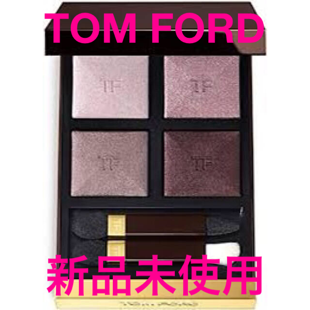 TOM FORD - トムフォード アイカラークォード 27A ヴァージン