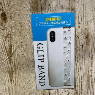 ©️o©️o様専用 スマホ落下防止バンド(その他)