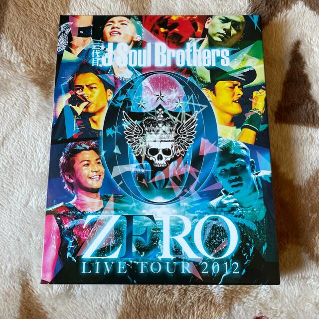 三代目 J Soul Brothers(サンダイメジェイソウルブラザーズ)の三代目J　Soul　Brothers　LIVE　TOUR　2012　「0～ZER エンタメ/ホビーのDVD/ブルーレイ(ミュージック)の商品写真