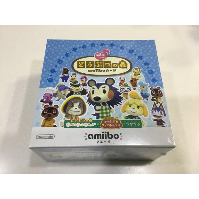 amiiboカード　どうぶつの森 アミーボ　3弾　50パック　BOX