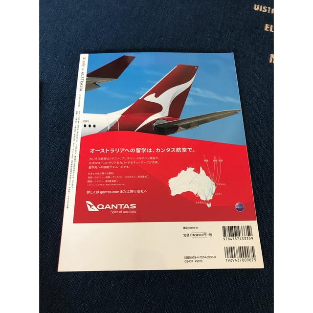 Ｓｔｕｄｙ　ｉｎ　Ａｕｓｔｒａｌｉａ この一冊でオーストラリア留学のすべてがわか エンタメ/ホビーの本(地図/旅行ガイド)の商品写真