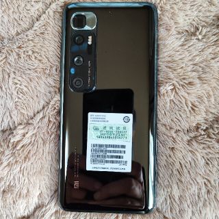 アンドロイド(ANDROID)のどくだみ茶様専用　Xiaomi Mi10 Ultra (8/256)(スマートフォン本体)