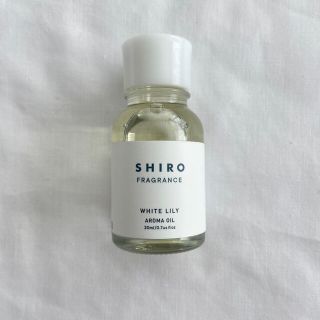 シロ(shiro)のSHIRO アロマオイル ホワイトリリー(アロマオイル)