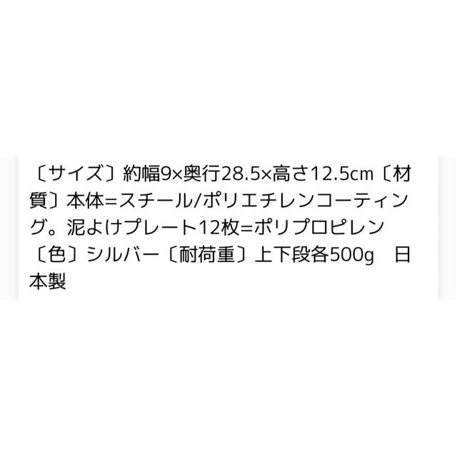 えつこの楽々靴っこ4個 インテリア/住まい/日用品の収納家具(玄関収納)の商品写真