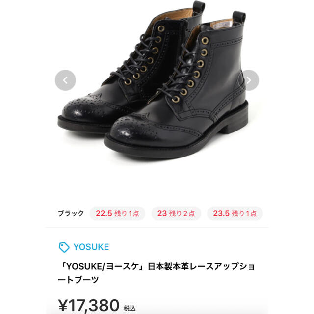 YOSUKE 日本製本革レースアップショートブーツ 人気TOP www.jiae.pimm.my