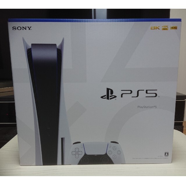 PlayStation5