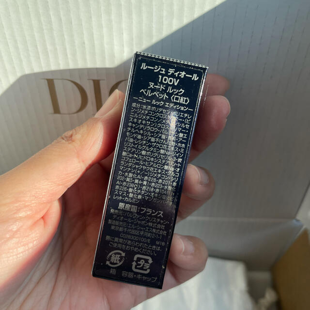 Dior(ディオール)のDior ルージュ ディオール ニュールックエディション 100V コスメ/美容のベースメイク/化粧品(口紅)の商品写真
