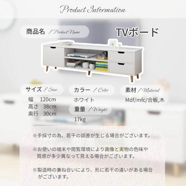 【新品】テレビ台 テレビボードおしゃれ ローボード 北欧 インテリア 収納棚 棚