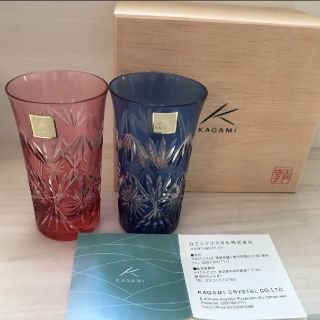 KAGAMIクリスタル　江戸切子　ひと口ビールペアグラス(グラス/カップ)