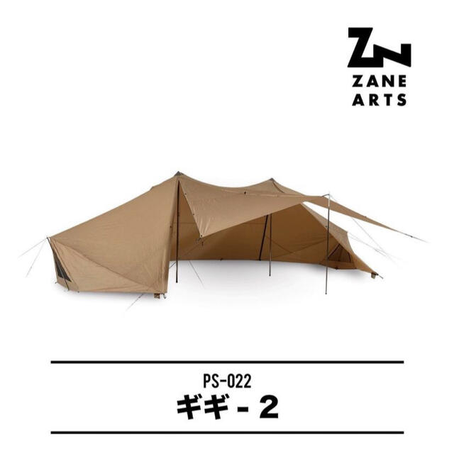 テント　PS-022 ゼインアーツ ギギ2アウトドア