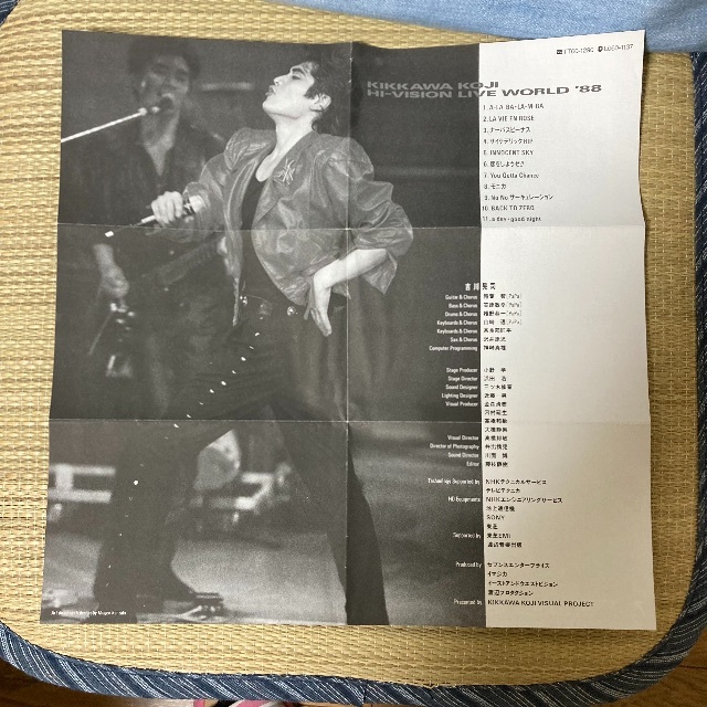 ライブビデオ　吉川晃司　　～ZERO～　歌詞つき　非レンタル ライブビデオ 吉川晃司 ～ZERO～ 歌詞つき 非レンタル の通販 by