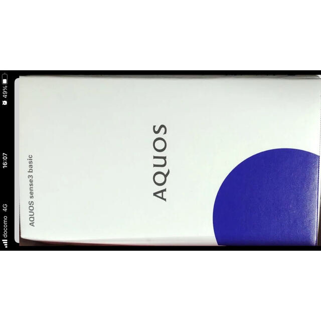 AQUOS sense3 basic 32 GB