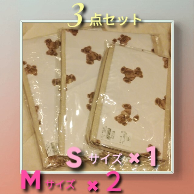 gelato piqueベアモチーフボックスM×２/S×１【計３点】♡オマケ付