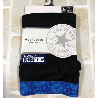 コンバース(CONVERSE)のconverseボクサーブリーフ　前開き　Ｌサイズ(ボクサーパンツ)