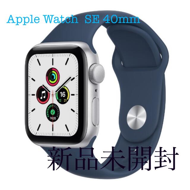 新品未開封Apple Watch Series 6Cellularモデル40mm