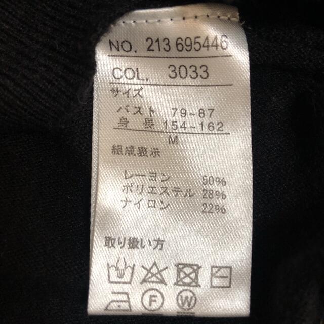レディース　ニットセーター　Mサイズ レディースのトップス(ニット/セーター)の商品写真