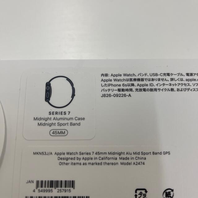 新品未開封　Apple Watch 7 GPSモデル 45mmミッドナイト