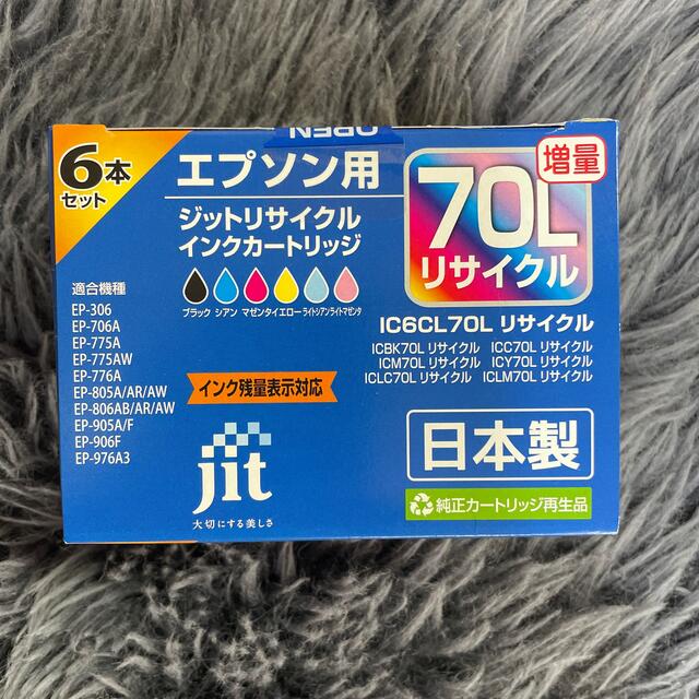 【ラッピング不可】 インクカートリッジ 純正 ICM70L マゼンタ ICBKブラック 70L 2個 タブレット 【ラッピング不可】 インクカートリッジ 純正 ICM70L マゼンタ ICBKブラック 70L 2個 タブレット