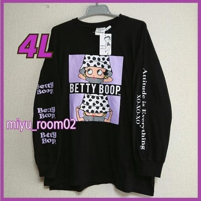 【まぁちゃん様専用☆】ベティ ロンT☆4L レディースのトップス(Tシャツ(長袖/七分))の商品写真