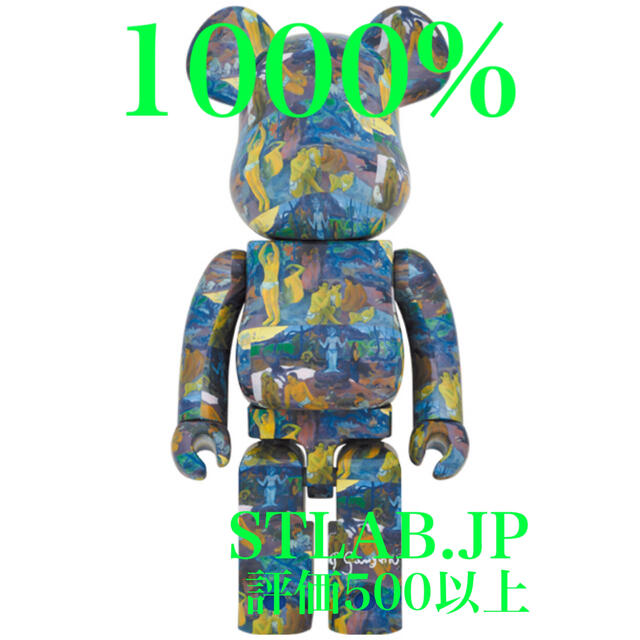 BE@RBRICK Henri Paul Gauguin 1000%-