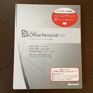 マイクロソフト(Microsoft)のMicrosoft Office Personal 2007(PC周辺機器)