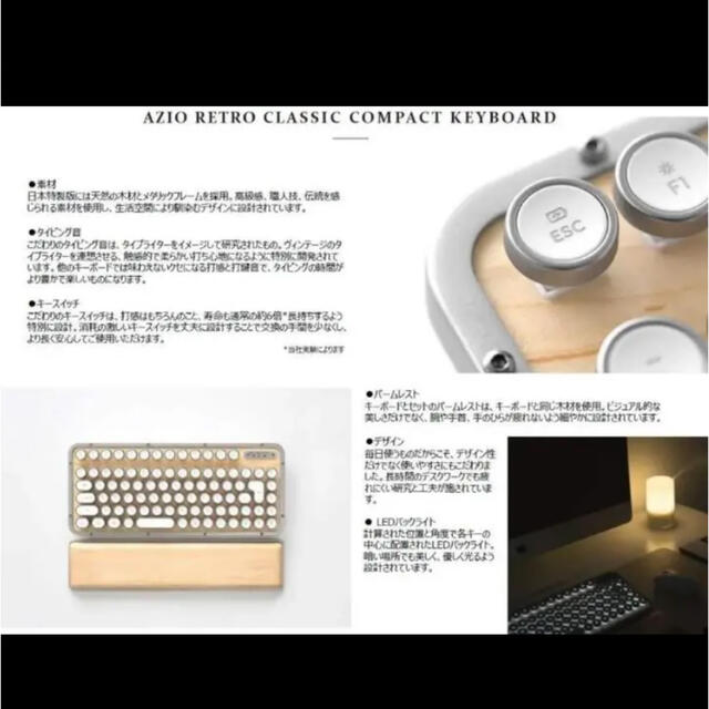 【未開封品】日本語版 AZIO レトロクラシック コンパクトキーボード