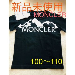 モンクレール(MONCLER)の新品　モンクレール　moncler キッズ　半袖　Tシャツ　110 100 黒(Tシャツ/カットソー)