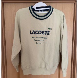 ラコステ(LACOSTE)のLACOSTE トレーナー スウェット 古着(スウェット)